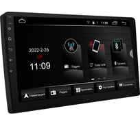 Автомагнитола ACV 2din/мультимедиа/9"/Android 13/1280*720/4+64Гб/FM/AM/USB/RDS/SD/4*50/BT/GPS AD-9002 DSP