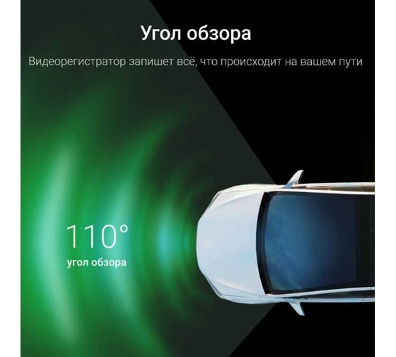 Видеорегистратор DIGMA FreeDrive 943W черный 4Mpix 1440x2560 110гр. SA 223 2045935