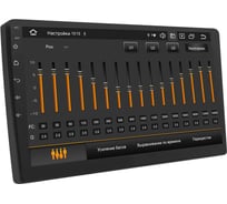 Автомагнитола ACV AD-9005DSP 2din/мультимедиа/9"QLED/Android 13/1280*720/4+64Гб/FM/USB/DSP/SD/4*50/BT/GPS/Wi-Fi AD-9005DPS