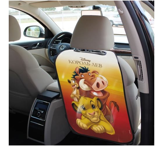 Детская защитная накидка на спинку сиденья в автомобиль SMART TRAVEL Disney Король лев саванна ORGD0101
