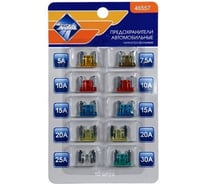 Флажковые предохранители Nova Bright MICRO низкопрофильные, 10 шт. 46557