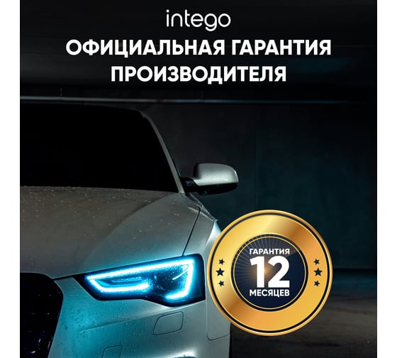 Карта памяти SkyDisk 512GB INTEGO SD-512