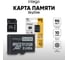Карта памяти SkyDisk 512GB INTEGO SD-512 2