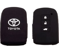 Чехол на автомобильный ключ SKYWAY силиконовый, для TOYOTA, 3 кнопки S05701090