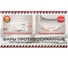 Противотуманная фара Arnezi для ВАЗ 1117-19 Калина, светодиодная, 7LED, 12 B, 2 шт. A0801004 7