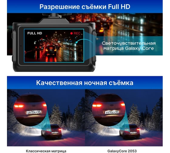 Сигнатурное комбо-устройство Combo F10 TrendVision TVCF10