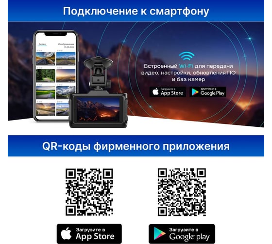 Сигнатурное комбо-устройство Combo F10 TrendVision TVCF10