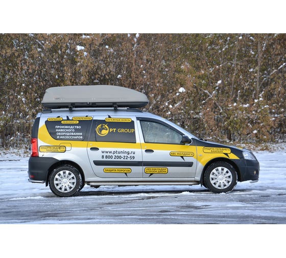 Бокс-багажник на крышу PT Group Turino Sport аэродинамический, серый 00001720