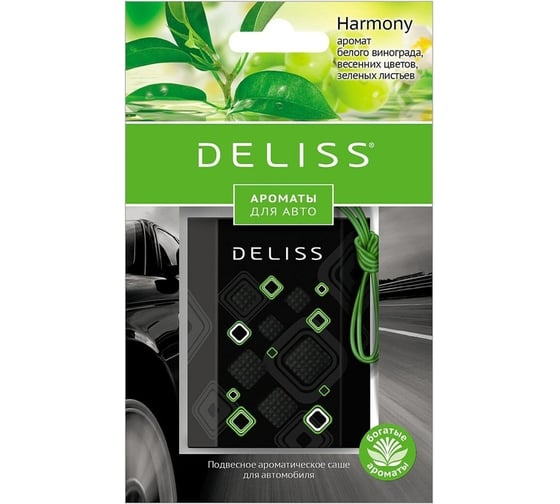 Подвесное ароматическое саше для автомобиля Deliss Harmony 24 New design A AUTOS006.04/01 1
