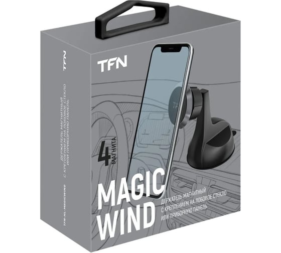 Автомобильный держатель на стекла TFN MagicWind черный TFN-HL-MAGWIND