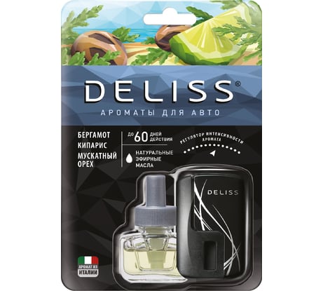 Автомобильный ароматизатор DELISS Comfort 12 New design комплект AUTOC008.01/01