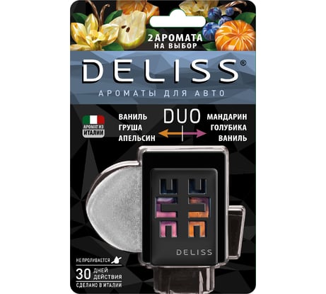 Мембранный освежитель воздуха для автомобиля Deliss DUO Romance и Joy 2 аромата AUTOD004.03/01