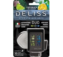 Мембранный освежитель воздуха для автомобиля Deliss DUO Comfort и Harmony 2 аромата AUTOD004.01/01