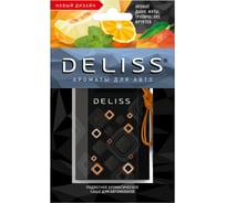 Подвесное ароматическое саше для автомобиля Deliss Joy 24 New design A AUTOS006.03/01