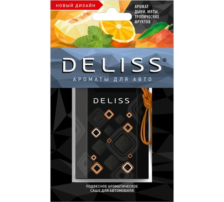 Подвесное ароматическое саше для автомобиля Deliss Joy 24 New design A AUTOS006.03/01