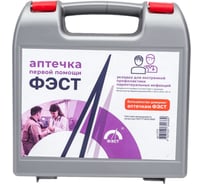 Укладка экстренной профилактики парентеральных инфекций ФЭСТ по приказу №1Н, полистирол 1570