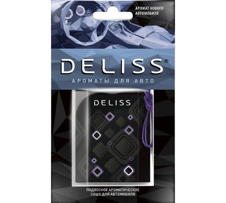 Подвесное ароматическое саше для автомобиля Deliss New Car 24 New design A AUTOS006.05/01