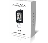 Автосигнализация Centurion X7 1011305