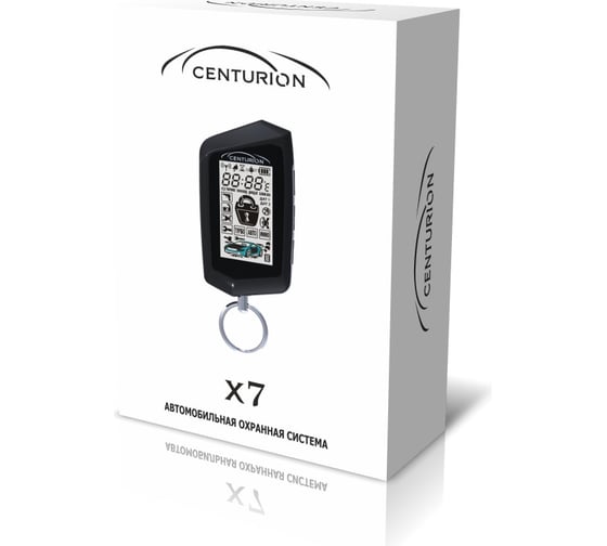 Автосигнализация Centurion X7 1011305 1