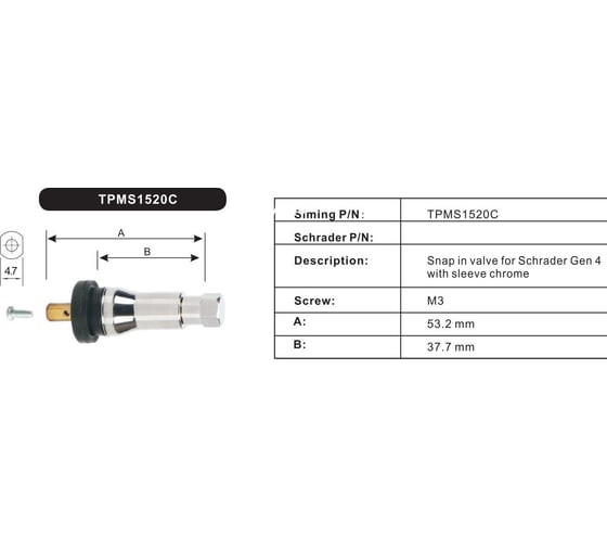 Вентиль HQ-mech TPMS1520C для датчика давления хром, EPDM, Schrader Gen 4 УТ000003223