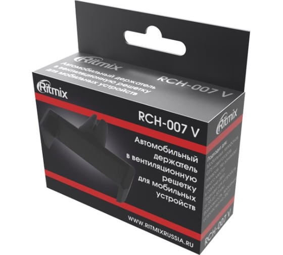 Автомобильный держатель RITMIX RCH-007 V 15119480
