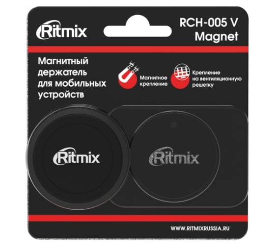 Автомобильный держатель RITMIX RCH-005 V Magnet 15118427