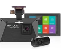 Видеорегистратор WINYCAM HX200 SEASON2 2CH (HD+HD)