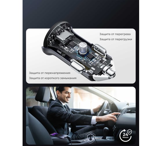 АЗУ VOLTME Cazo C30CA Car Charger, 30W, PD3.0, QC4+, черный / темно синий D2014