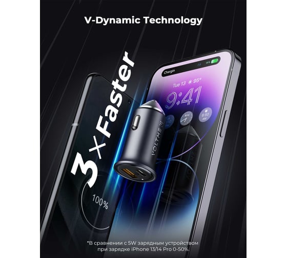 АЗУ VOLTME Cazo C30CA Car Charger, 30W, PD3.0, QC4+, черный / темно синий D2014