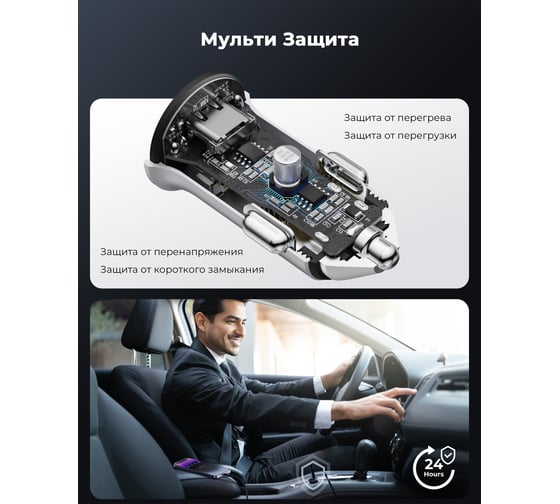 АЗУ VOLTME Cazo C30CA Car Charger 30W серый металлик D2005