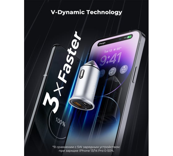 АЗУ VOLTME Cazo C30CA Car Charger 30W серый металлик D2005