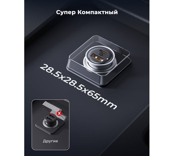 АЗУ VOLTME Cazo C30CA Car Charger 30W серый металлик D2005