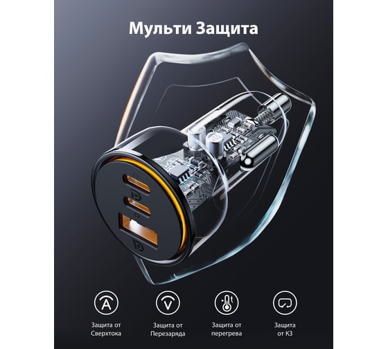 АЗУ VOLTME Cazo 65 CCA черный D2052