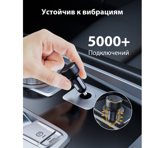 АЗУ VOLTME Cazo 65 CCA черный D2052