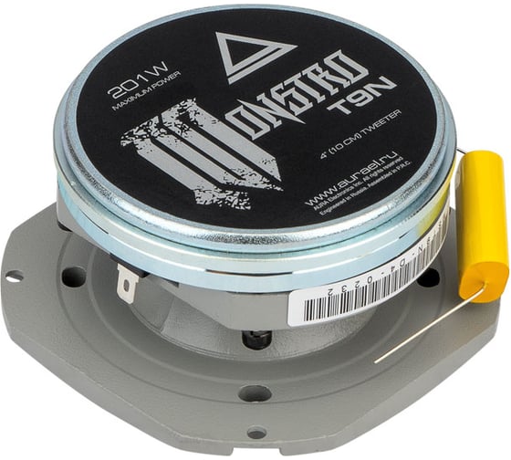 Твитер AURA 4" 4 Ом MONSTRO-T9N
