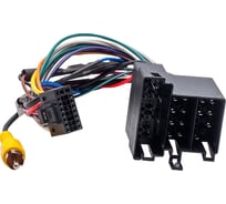 Адаптер AurA ISO Lada AWX-LA04