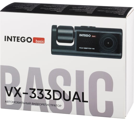 Видеорегистратор Basic с картой памяти INTEGO 32GB в комплекте VX-333DUAL