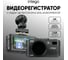 Видеорегистратор с разрешением INTEGO 4К, радар-детектором с усилителем LNA, GPS/GLONASS модулем и WiFi VX-1300S VX-1300S 4k LNA 9