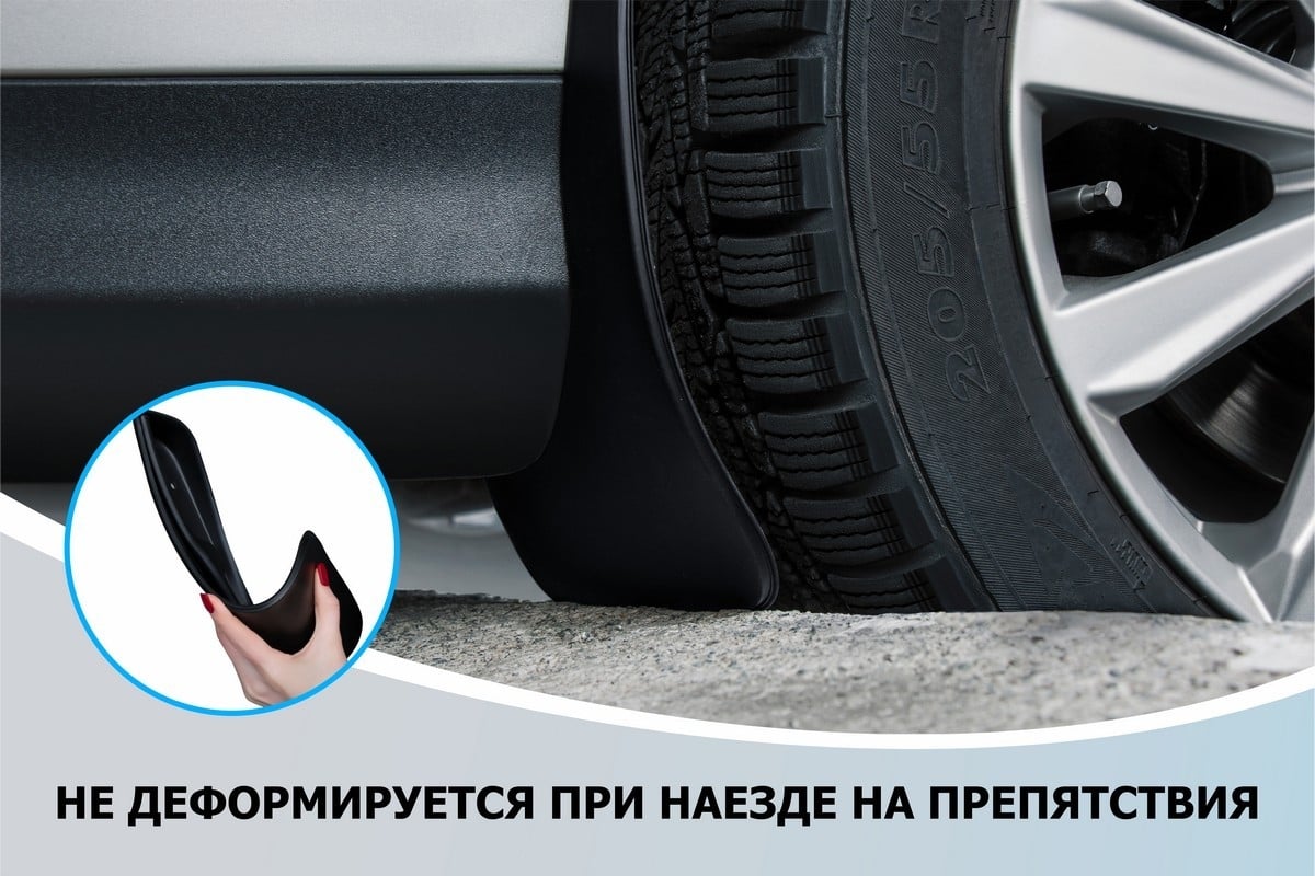 Брызговики Ford Mondeo задние (компл.2 шт.). (OE ). Артикул SI 