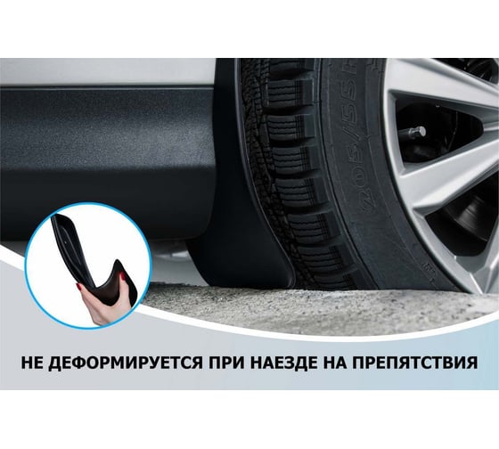 Брызговики задние Rival для Kia Rio IV рестайлинг седан 2020-н.в., термоэластопласт, 2 шт., с крепежом, 22803003
