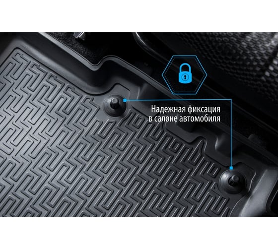 Коврики в салон и в багажник автомобиля Rival для Ford Focus III седан 2011-2019, полиуретан, с крепежом, 6 шт., K11801003-4