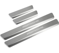 Накладки на пороги Rival для Porsche Cayenne III 2017-н.в., нержавеющая сталь, с надписью, 4 шт. NP.4601.3