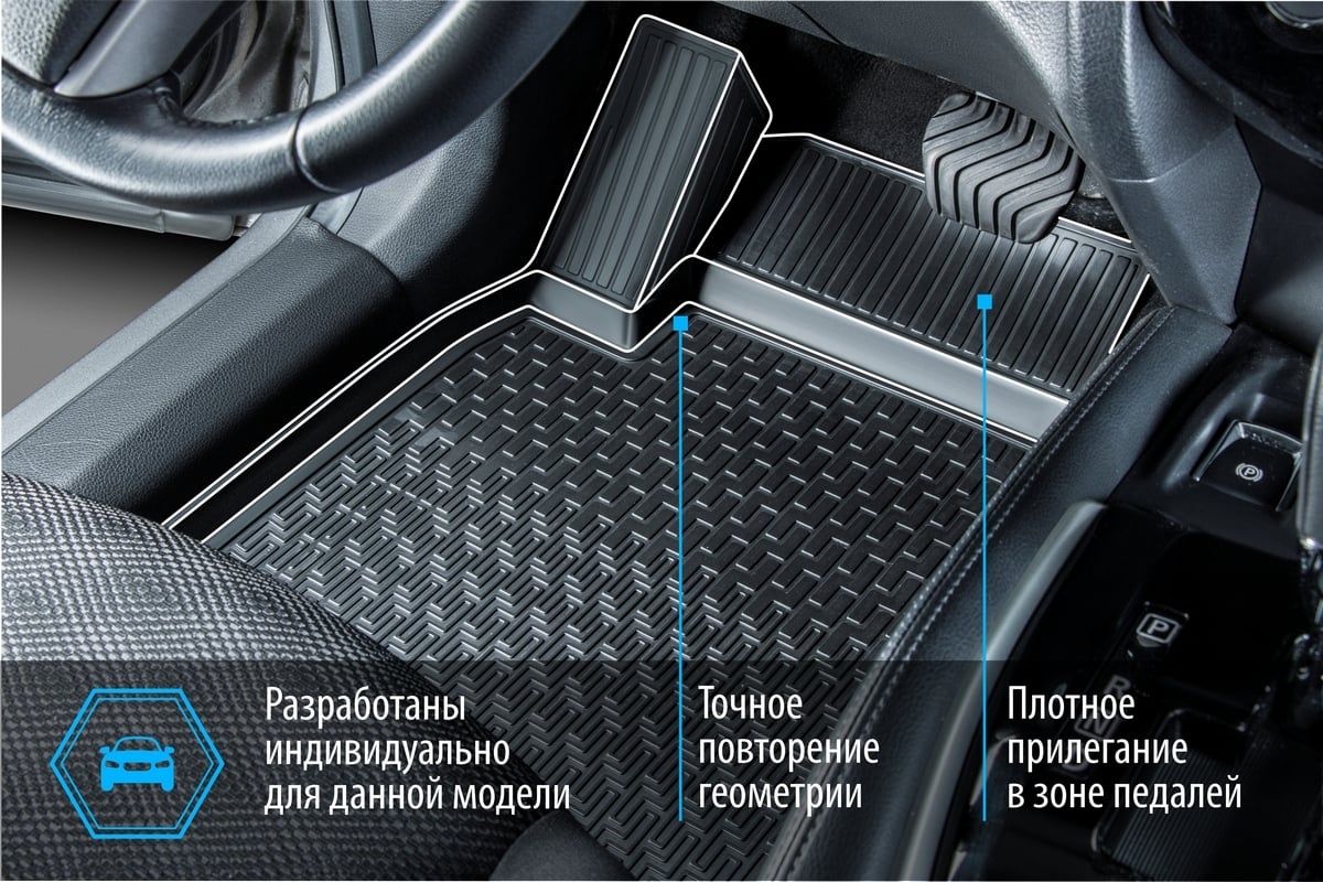 Коврики в салон и в багажник автомобиля Rival для Lada Xray 2015-н.в.,  хэтчбек/Xray Cross K16007005-1 - заказать в интернет-магазине: цена,  описание, отзывы.