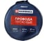 Пусковые провода MARSHALL 300А MR0117 2