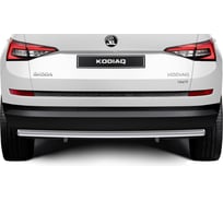 Защита заднего бампера Rival d57 для Skoda Kodiaq 2017-н.в., нерж. сталь, R.5101.004