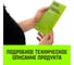Трос буксировочный для автомобиля HITCH REGULAR 16 т, 4 м, 90 мм, крюк-крюк SZ088738 9
