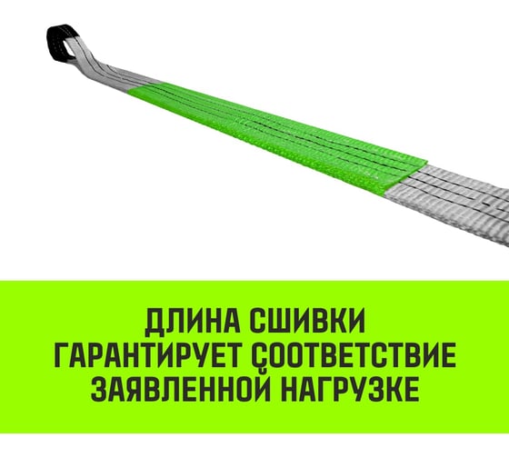 Трос буксировочный для автомобиля HITCH REGULAR 12 т, 4 м, 90 мм, петля-петля SZ088722
