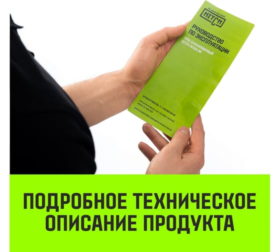 Трос буксировочный для автомобиля HITCH REGULAR 12 т, 4 м, 90 мм, петля-петля SZ088722