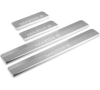 Накладки порогов AutoMax 4 шт, Mazda 6 (2012-2015; 2015-2018; 2018-2022) AMMA601