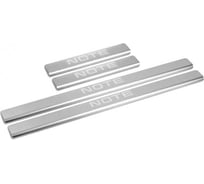 Накладки порогов AutoMax 4 шт, Nissan Note 2012-2016; 2016-2020 AMNINOT01